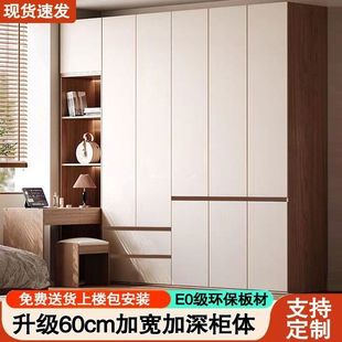 Wardrobe Bedroom Home Light Luxury Cabinet Combination Storage Cabinet One Door to the Top Small Apartment Storage Thickened Wardrobe