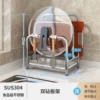 304 stainless steel natural color】double chopping board rack