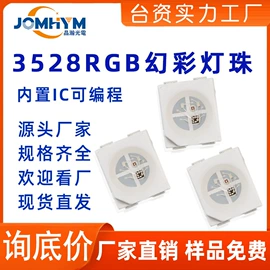 贴片式LED;光电器件;直插式LED