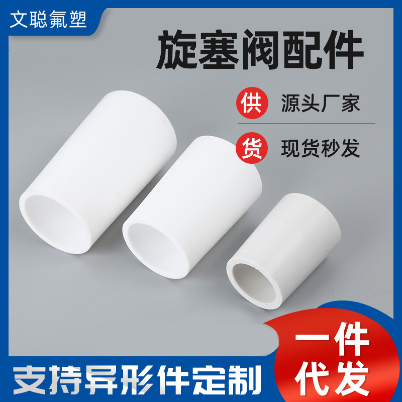 旋塞阀配件密封防水防滑防震耐高温橡胶垫圈橡胶垫片厂家现货批发