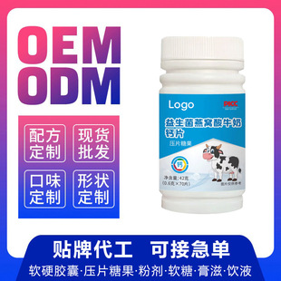 OEM��������C��ţ���}Ƭ��Ƭ�ǹ� ���b�䷽���� �S�Ҵ��ӹ��N��