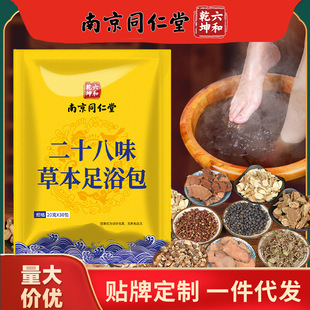 �Ͼ�ͬ�������_����ԡș�����l��ԡ�����_��28ζ���õİ�����ԡ��