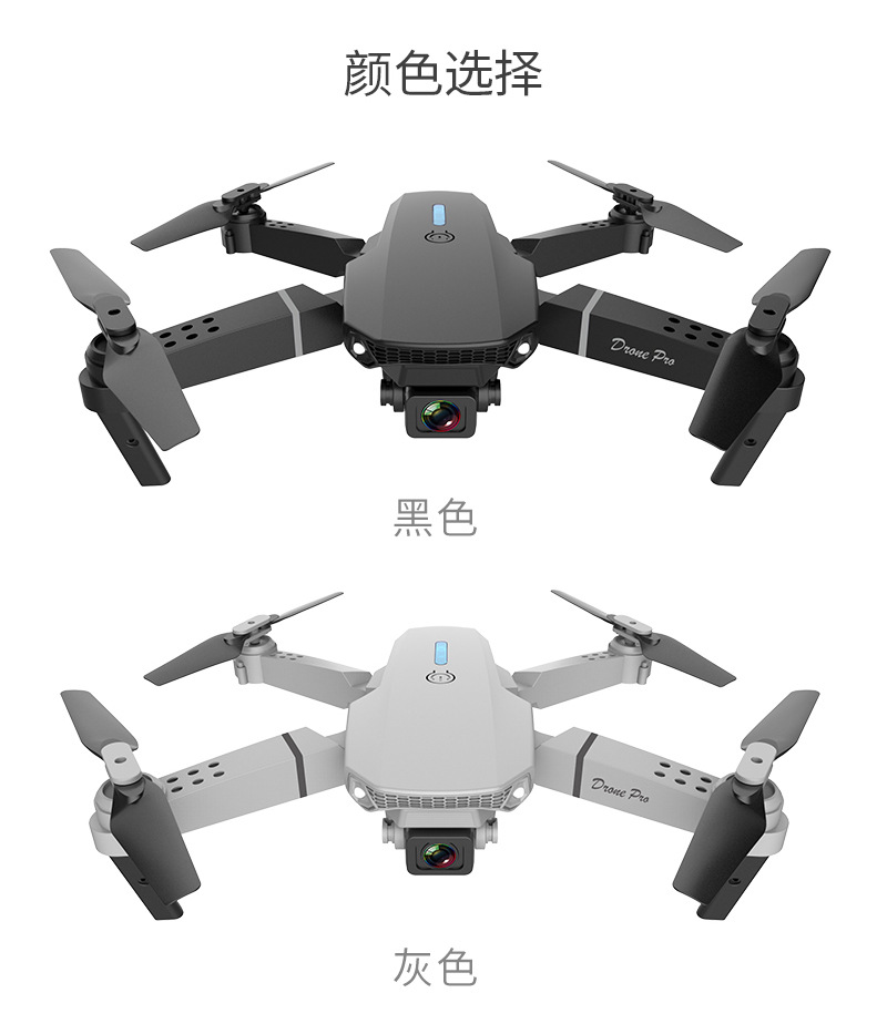 E88中文详情图_14.jpg