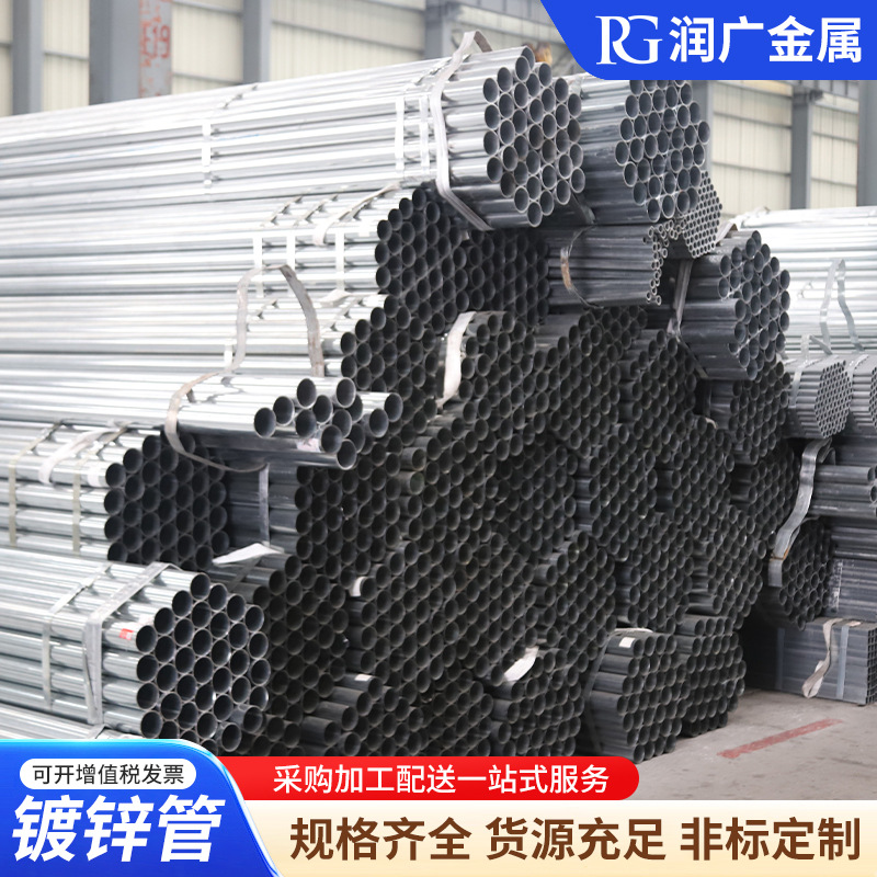 供应镀锌管6米镀锌管钢管架子棚热镀锌圆管镀锌管圆管量大价优