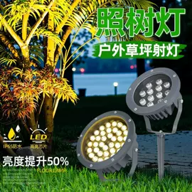 草坪灯;地砖灯;庭院灯