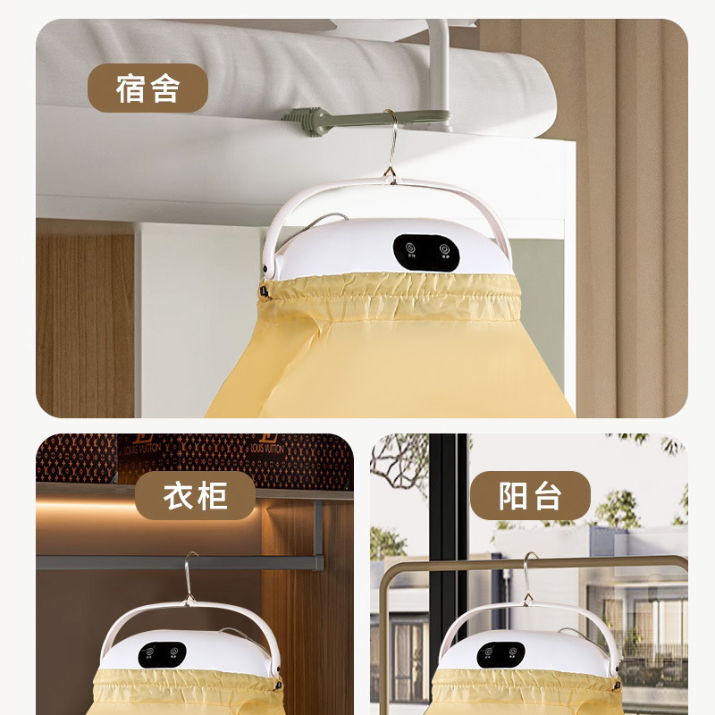 衣類乾燥機、スマートで便利、速乾性、家庭用、折りたたみ式、収納可能、ベビー服の消毒・殺菌乾燥機、多機能|undefined