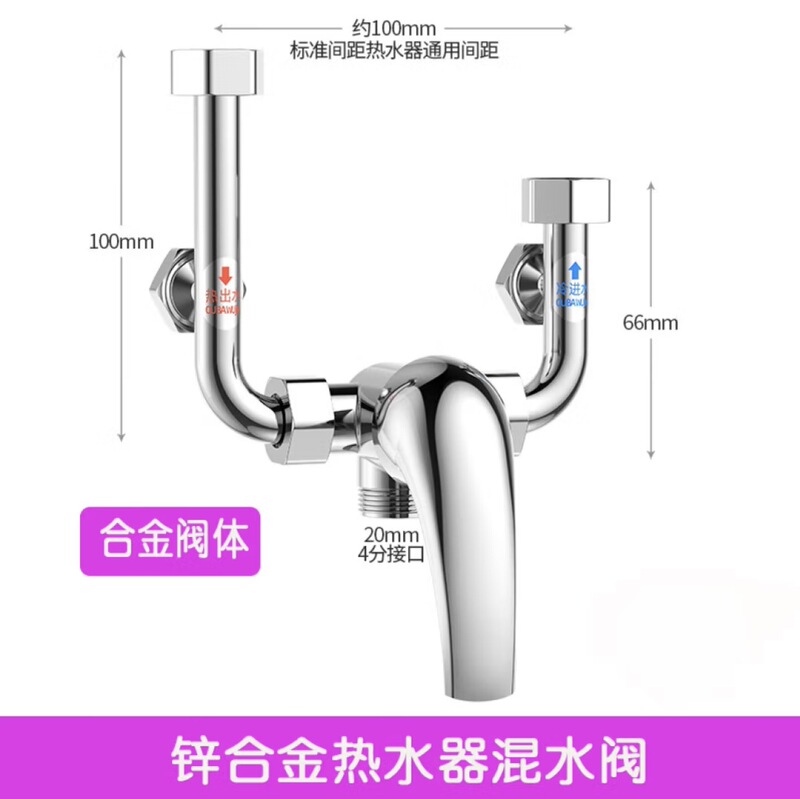 304ステンレス電気温水器u型バルブ冷熱シャワー浴室トイレ入浴明装スイッチバルブ混水弁|undefined
