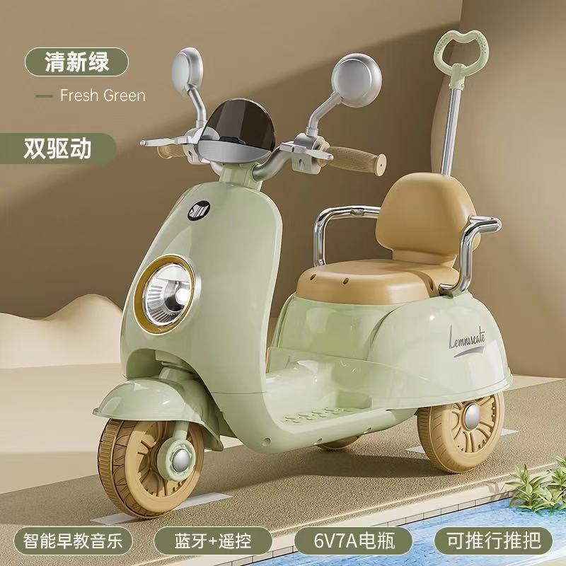 子供用電動バイク三輪車、男の子と女の子が座れる、充電式リモコンおもちゃの車、安全ガードレール|undefined