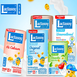 Lukatasoy Soy Milk Imported from Thailand 125ml Drink Delicious and Delicious Casual Breakfast Free Shipping in the Whole Store