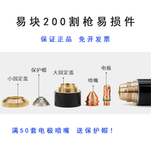 �׿�YK200-H�缫���챣��ñLGK200�������и�ǹ���YK200102H