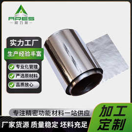 4J29膨胀合金箔带可伐合金板材 铁镍钴膨胀合金带材批发