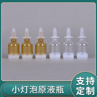 �S�����lС��ƿ10mlС���ݰ�ƿ������ԭҺ���AҺpet���yƷ����ƿ