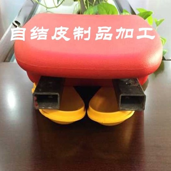 自结皮制品PU 聚氨酯PU制品 PU发泡垫 聚氨酯发泡坐垫