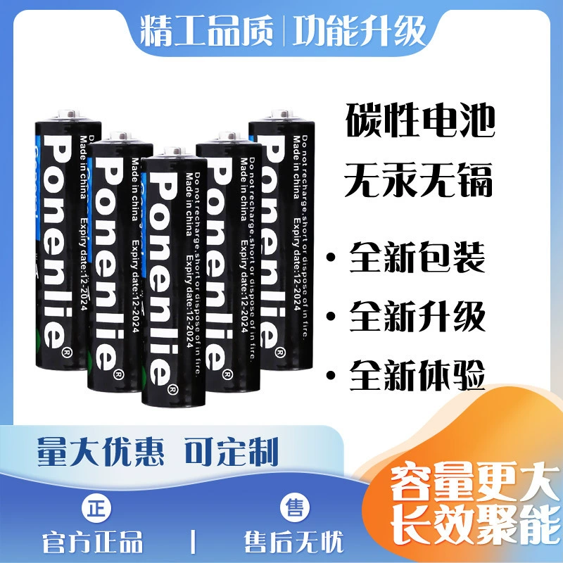 aa No5 углерод, цинк, марганец, 1,5 В, детские игрушки, стандартный сухой источник батареи r6, оптовый производитель, батарея No 5