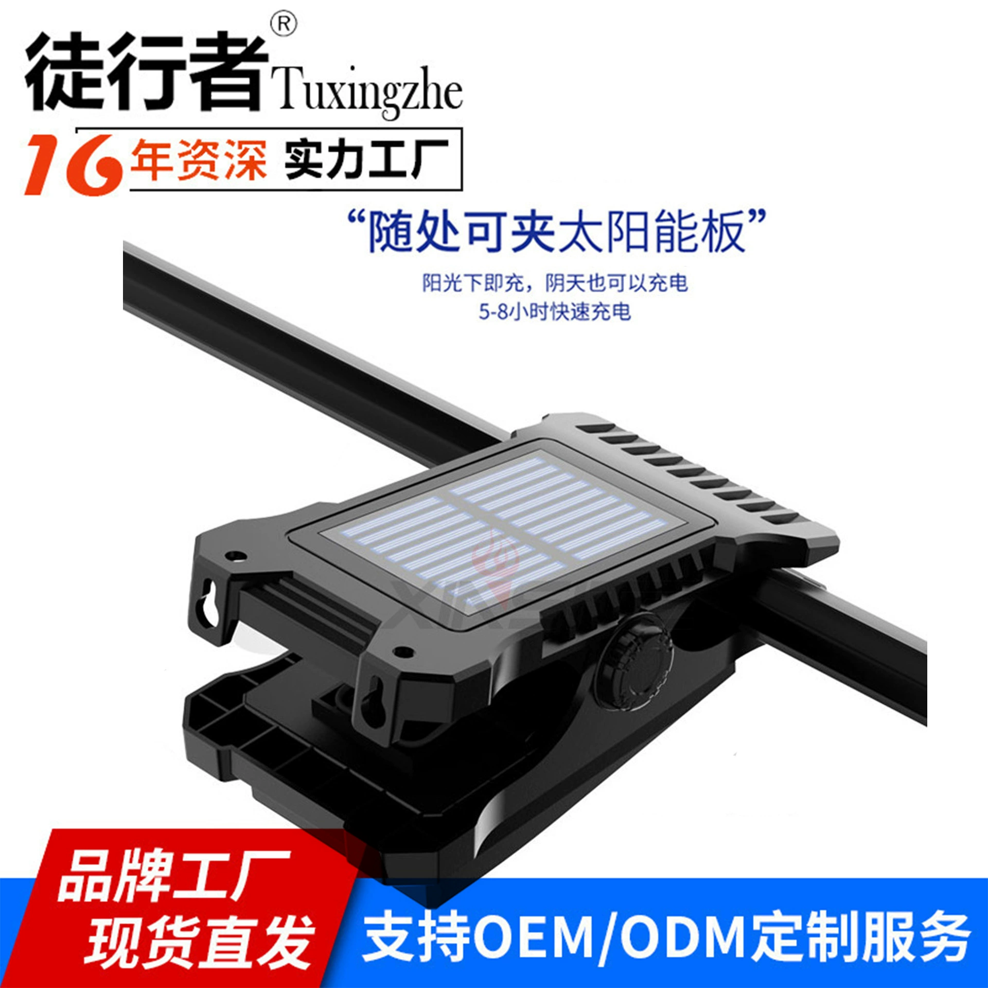 Трансграничный взрывной солнечный внутренний двор должен быть настенным фонарем