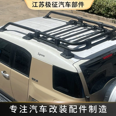 Luggage Rack New Fj Roof Rack