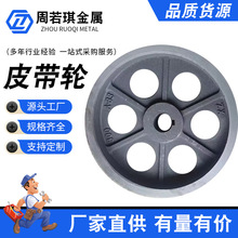 现货批发胀套式皮带轮单双槽圆三角胀套式皮带轮不锈钢同步轮