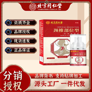 ����ͬ�����������t���˟����z�i׵��λ��30ml/ƿ������l����