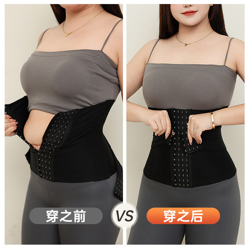 Double Waist Cincher Anti-Wrinkle 16-Bone Seamless Plus Size Ruiti 8851N8851-1 Plus Size Waist Cincher