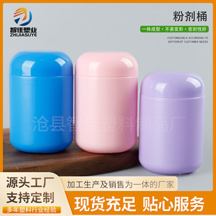 300ml�ۄ�Ͱ��ڵ��׷۰��bƿ�ӝ��Ͱ�S������ƿ300�ˏV�ڷۄ���