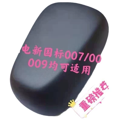 Suitable for All Seasons, Made of Pu | Electric car cushion