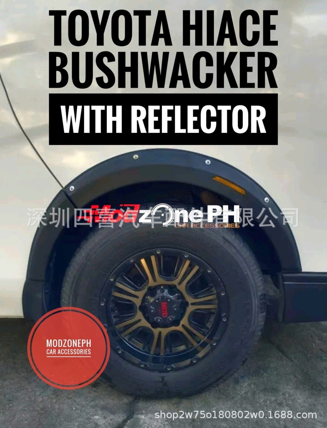 Suitable for Toyota Hiace Hiace200 Series 2005-2019 Hiace Wheel Flares