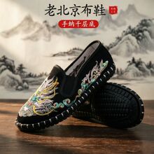 道士鞋老北京千层底防滑厚棕底国潮纯布鞋橡胶平底刺绣国风布鞋