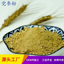 烘焙原料;其他冲调饮品;脱水蔬菜