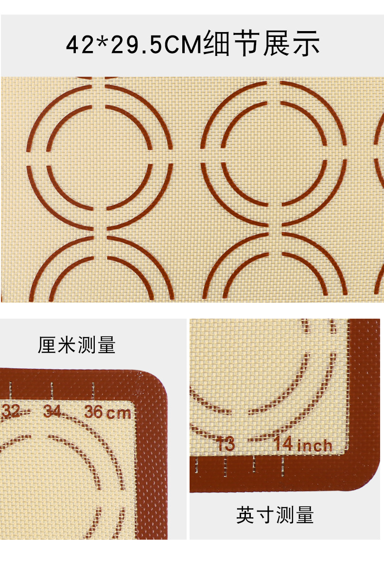 乐纯硅胶玻纤烘焙四件套详情页_13.jpg