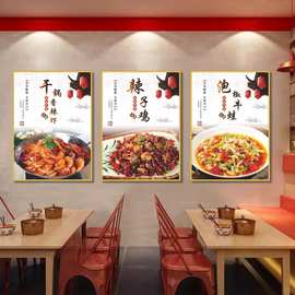 饭店川湘菜餐饮店墙面装饰海报KT板挂画展示牌大排档菜品图片贴纸