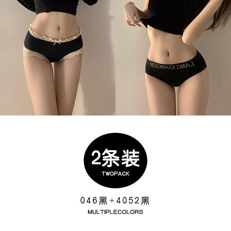 블랙 046+블랙 4052