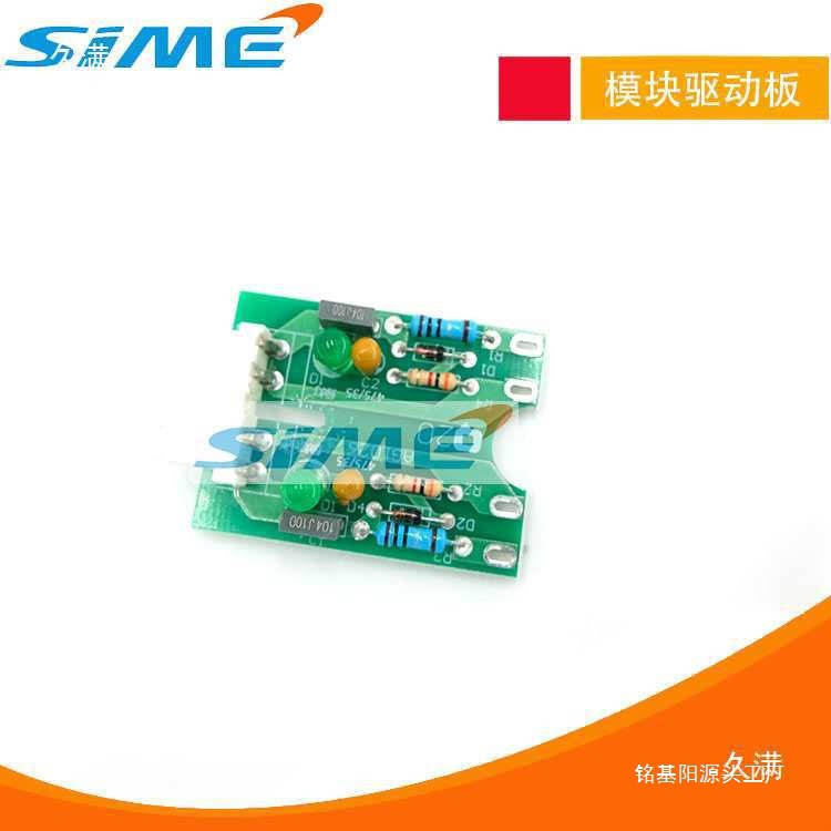 焊机配件IGBT模块驱动板逆变瑞NBC500凌K100驱动模块小板