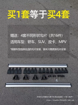 Roof rack — Tents Wholesale