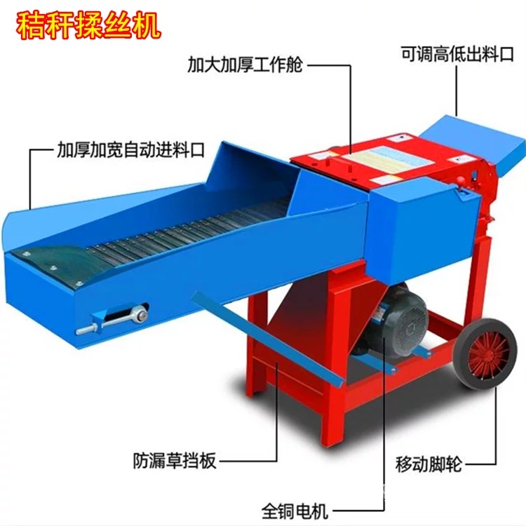 干湿两用切草机 玉米秸秆粉碎机 碎草机 牛羊养殖揉丝机 铡草机