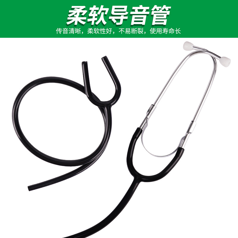 Estetoscopio veterinario de cría, estetoscopio de doble uso, estetoscopio, esfigmomanómetro tipo A, estetoscopio