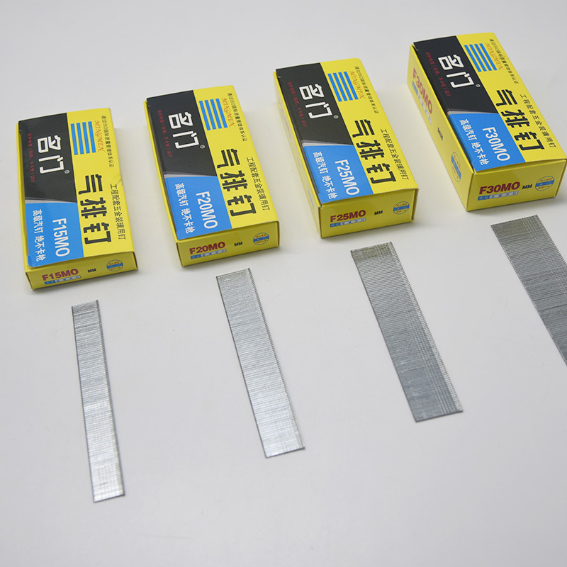 名门F10 F15 F20 F25 F30 1008J 1010J 1013J 气动码钉