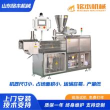 实验型双螺杆挤压膨化机多功能休闲食品成套双螺杆挤压膨化机