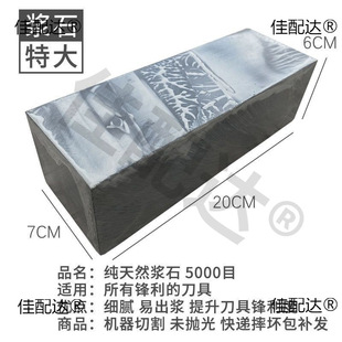 ˮ����ʯ6000Ŀ���{ʯĥ��ʯ��Ȼ��ʯ��ʯ��ĥ��ʯ����ĥ��ĥ��ʯ
