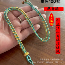 2.5mm��Ⱦ�������K�����Kdiy�ֹ�������ɫ���K��䬔角쉋�K��