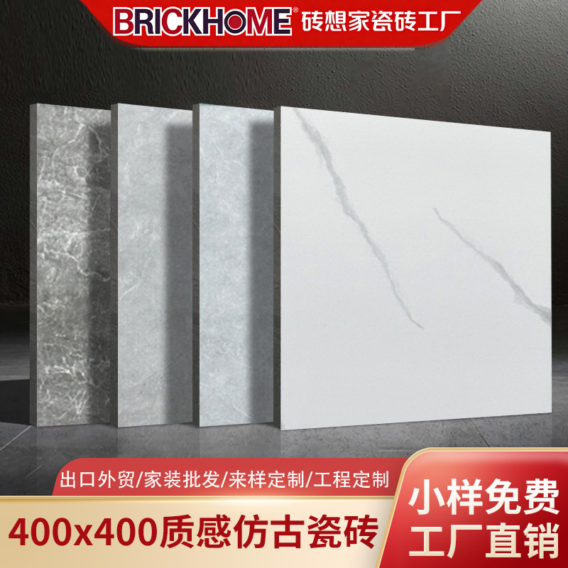 Matte Non-Slip Small Floor Tiles 400*400 Kitchen Bathroom Gray Floor Tiles Retro Tiles Bathroom Toilet Tiles