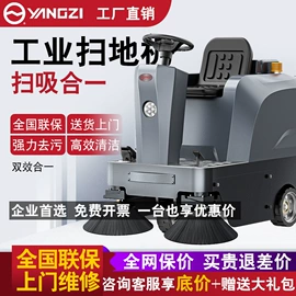 洗地机;扫地机;其他清洗设备