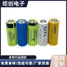 26650�늏������Ͳ늄�܇����늳س�̫���·��3.7V�늳؏S��