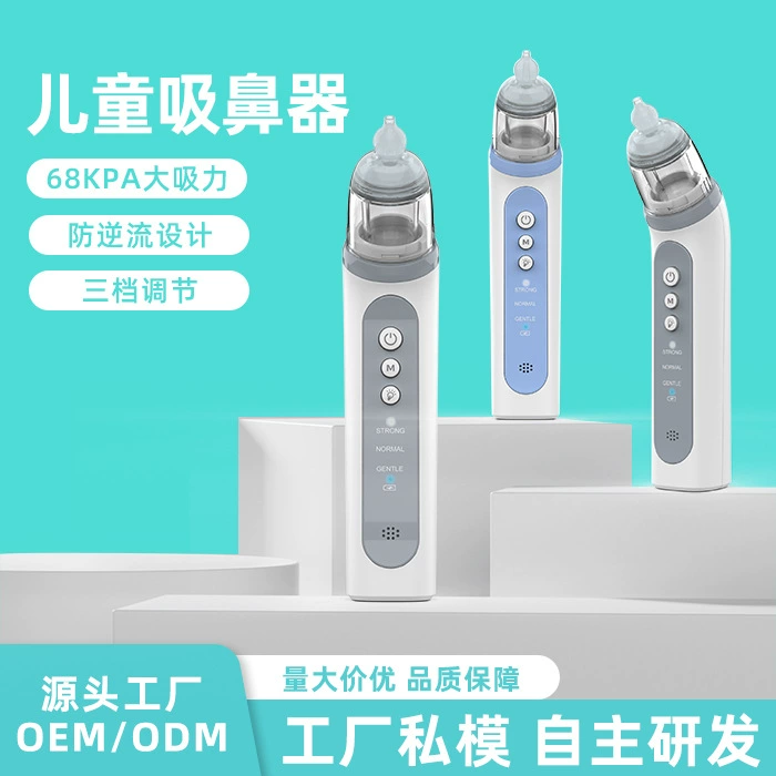 Новорожденные детские электрические назальные присоски детские дети очищают нос и нос