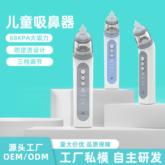 Wholesale Baby Electric Nasal Aspirator for Children, Special Household for Infants and Young Children, Newborn Snot and Booger Artifact, Baby's Nasal Wash