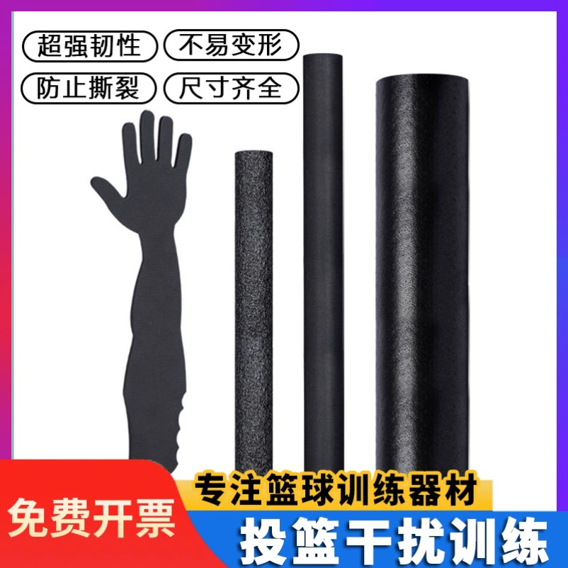 Стрельба помеховая палка тренировочное оборудование лагеря помеховая палка тренировочная пена Размер палки для упражнений протезная рука для детей