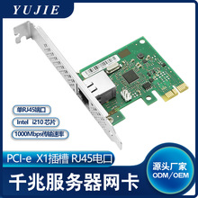 I210AT PCI-E x1��늿�RJ45ǧ�׷������W�� ֧�֟o�P���� I210 T1