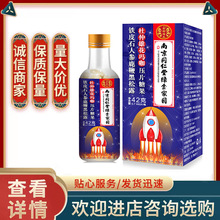 【品牌 选材 进店 惊喜】男性铁皮石斛人参鹿鞭黑松露杜仲雄花玛