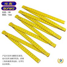 环鹰 木折尺折叠多用尺双面刻度测量尺木尺直尺榉木尺拐尺三角尺