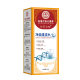 Hong Kong Chinese and Western Pharmacy Cleaning Water Tooth Stone Tartar Tooth Stains Dental Calculi Oral Spray Tooth Yellow Odor