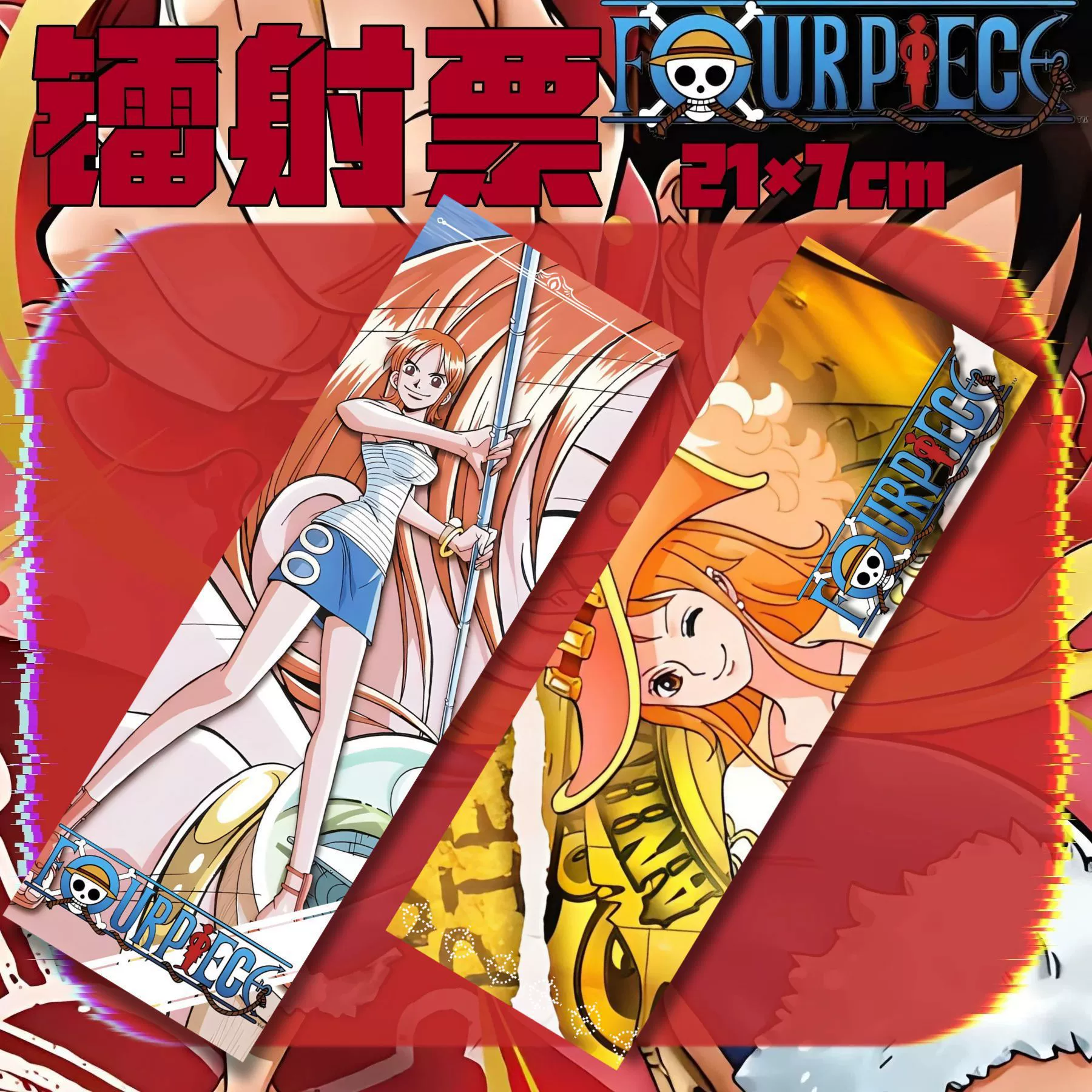 One Piece: лазерная карта навигации вокруг Короля Луффи Суо Чи Нами Мемориал коллекции двухмерная лазерная карта